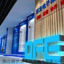 煙臺會展服務的領航者 盛世嘉華展覽服務的專業化會務解決方案