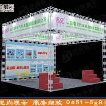 華展展覽服務(wù)公司招商部 以專業(yè)展位服務(wù)賦能品牌價(jià)值最大化