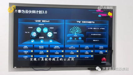 樓宇經濟新范式 一座人工智能大廈，如何匯聚26家高精尖企業，驅動軟件開發新生態