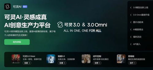 可靈狂奔，不敵基本盤松動 快手被什么拖累？
